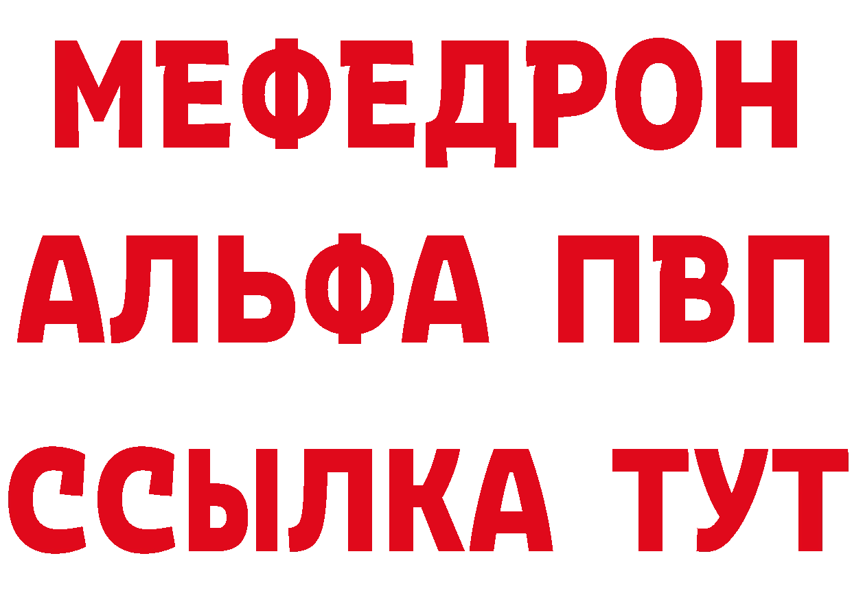 МЕТАДОН мёд как войти это мега Катав-Ивановск